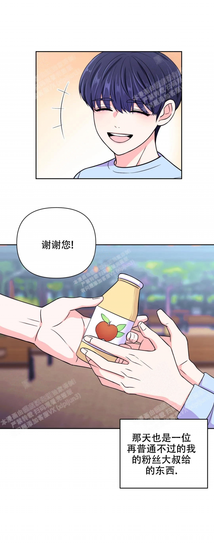 第81话7