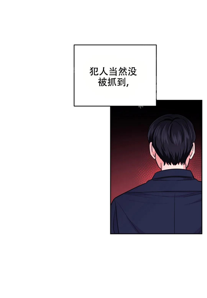 第82话13