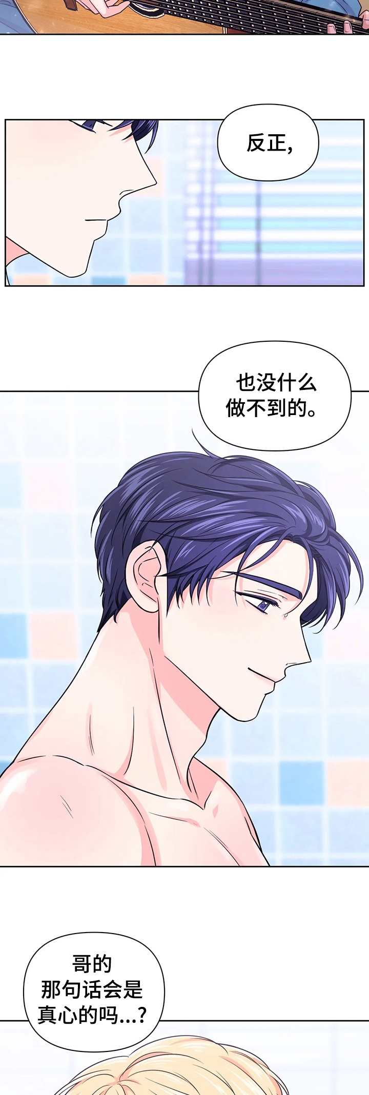 第82话14