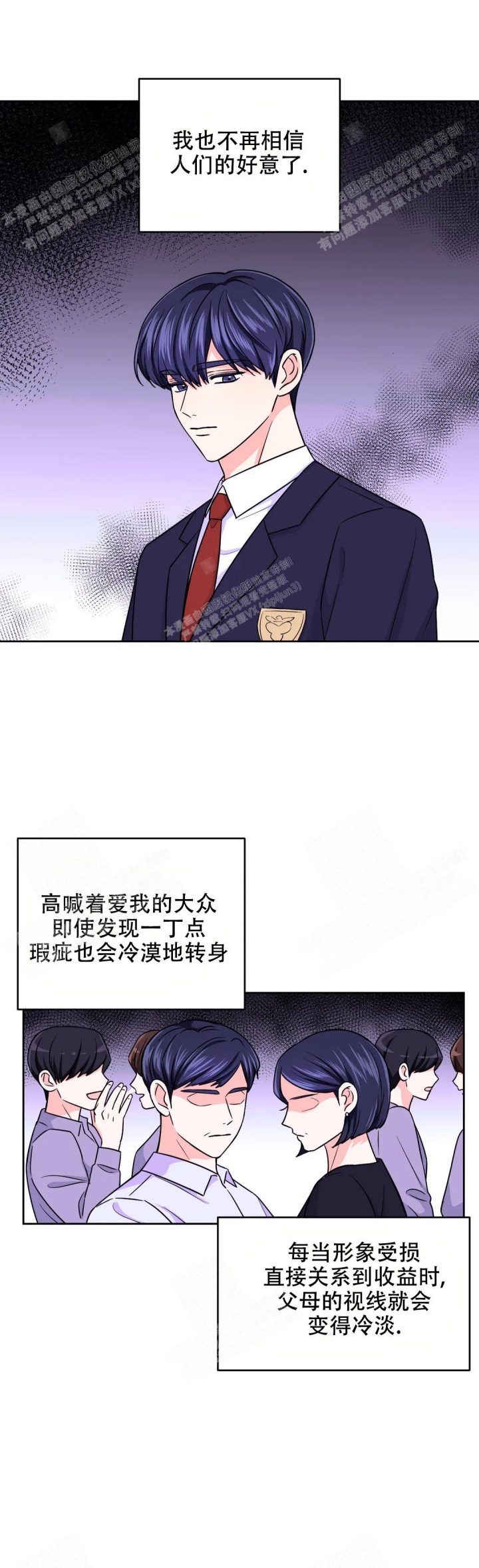第82话15