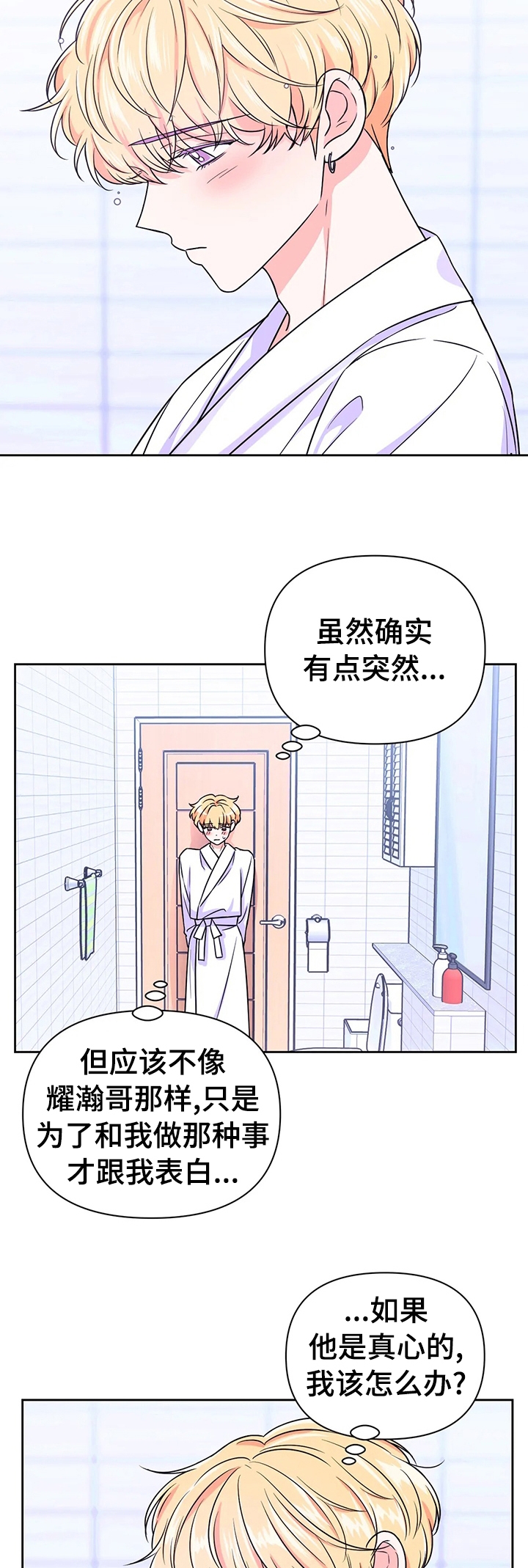 第82话16