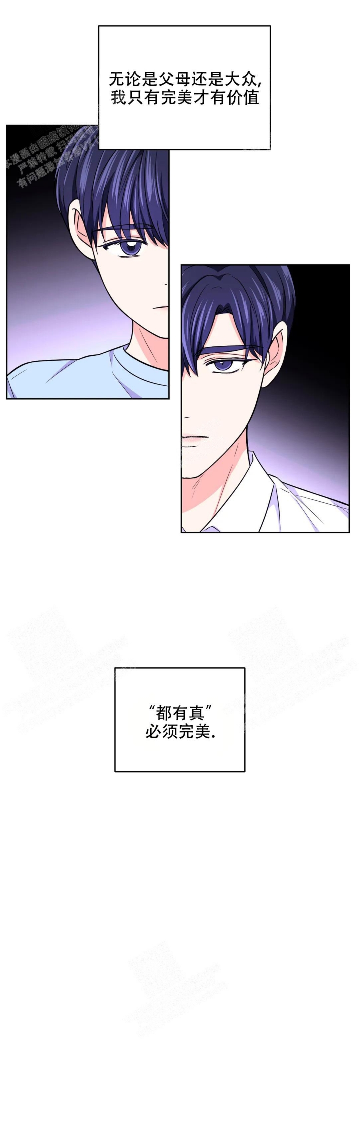 第82话17