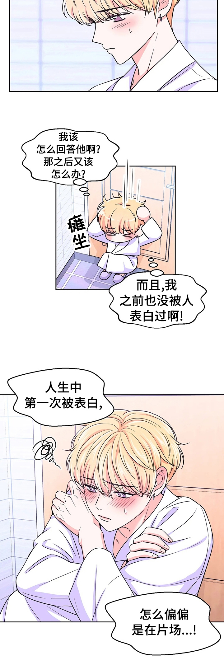 第82话18
