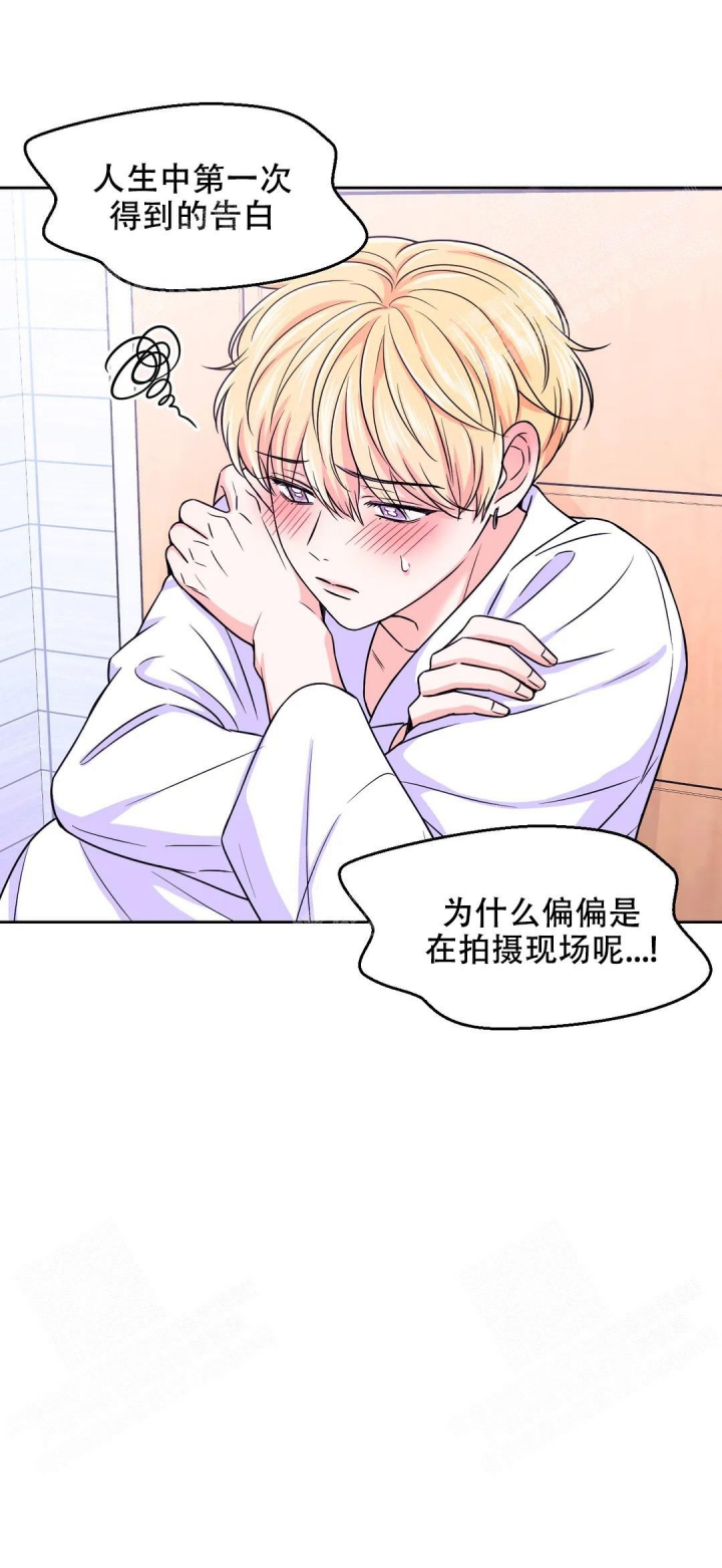 第82话24
