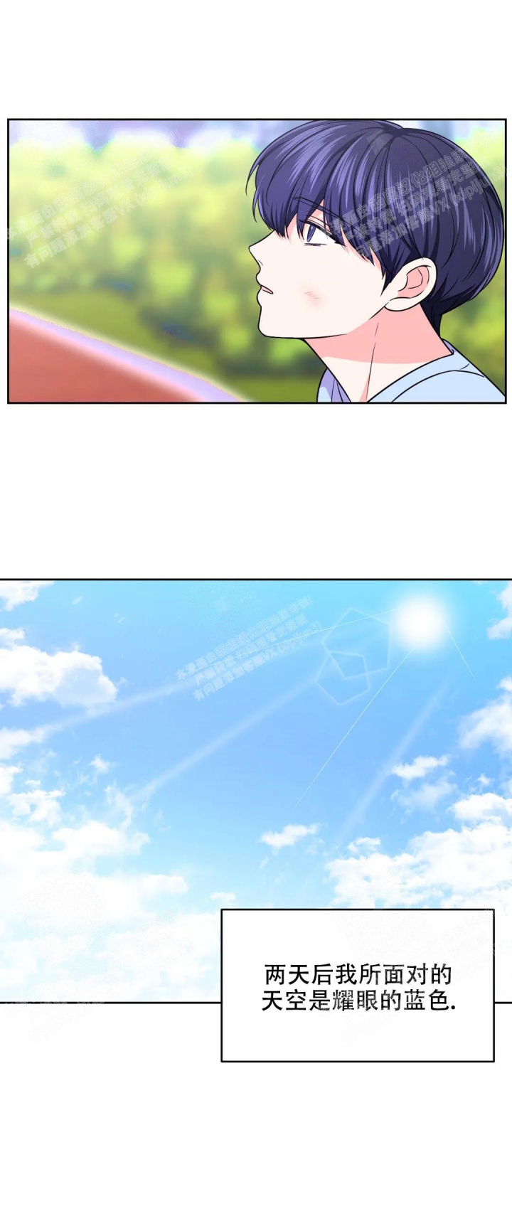第82话3