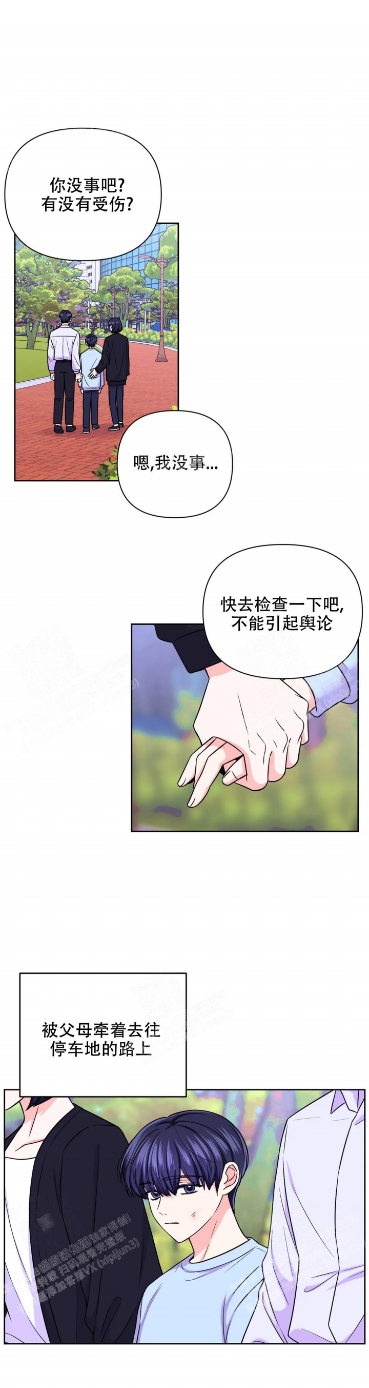 第82话5