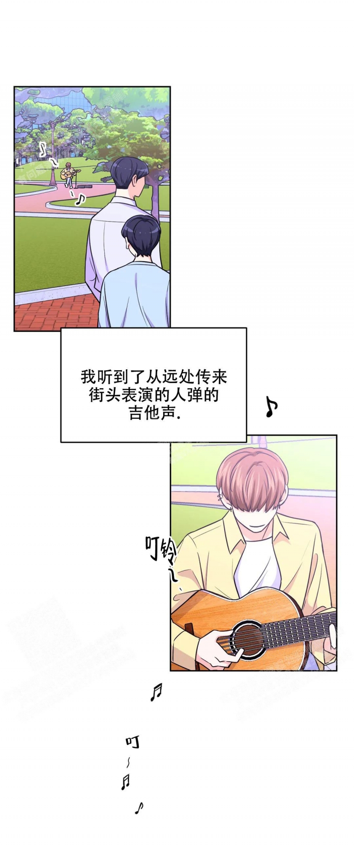 第82话7