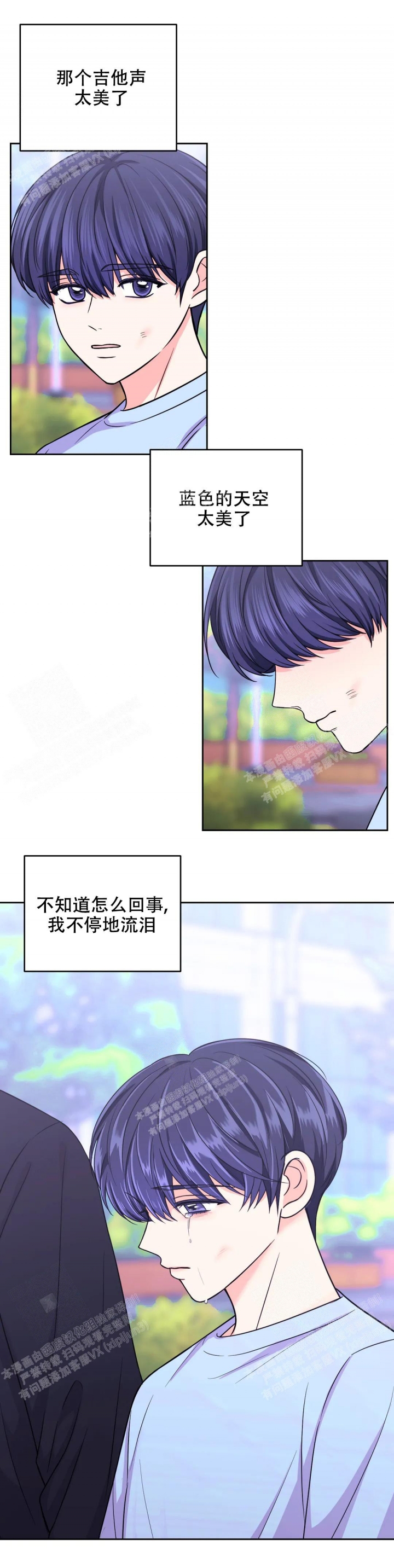 第82话9