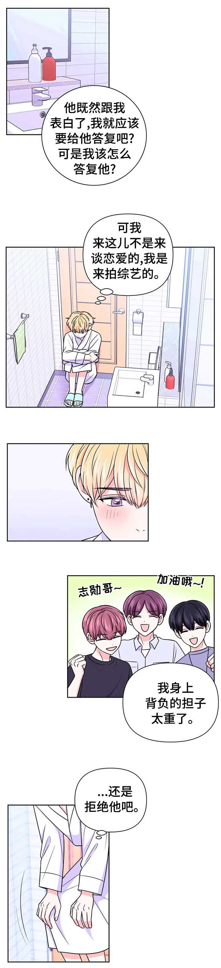 第83话0