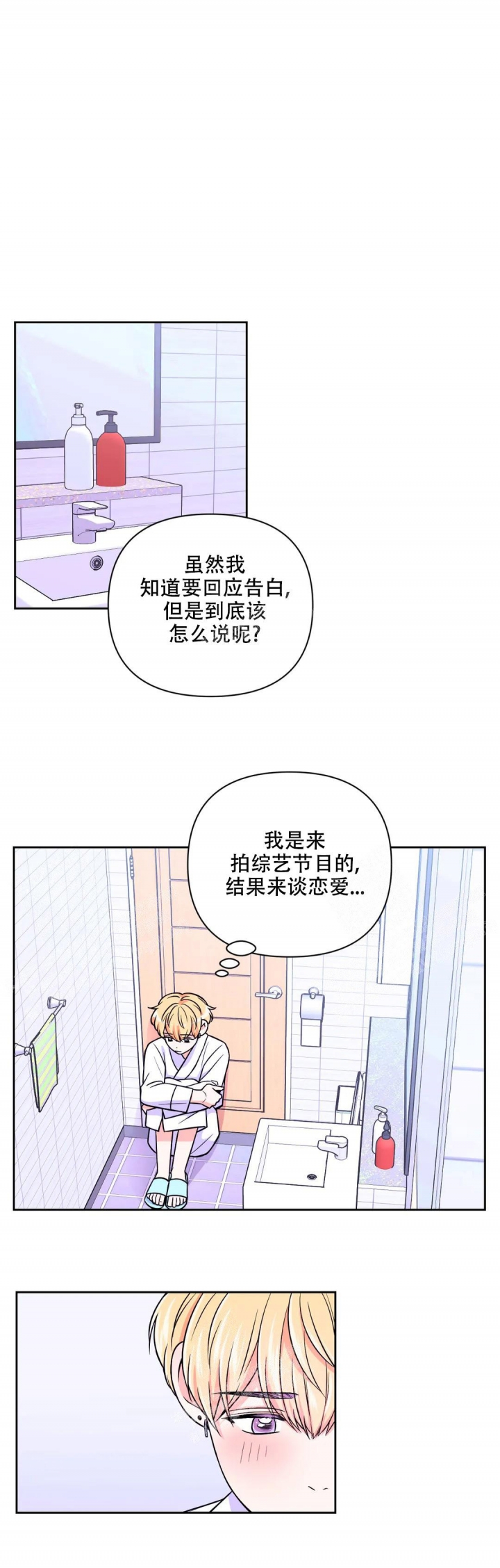 第83话1