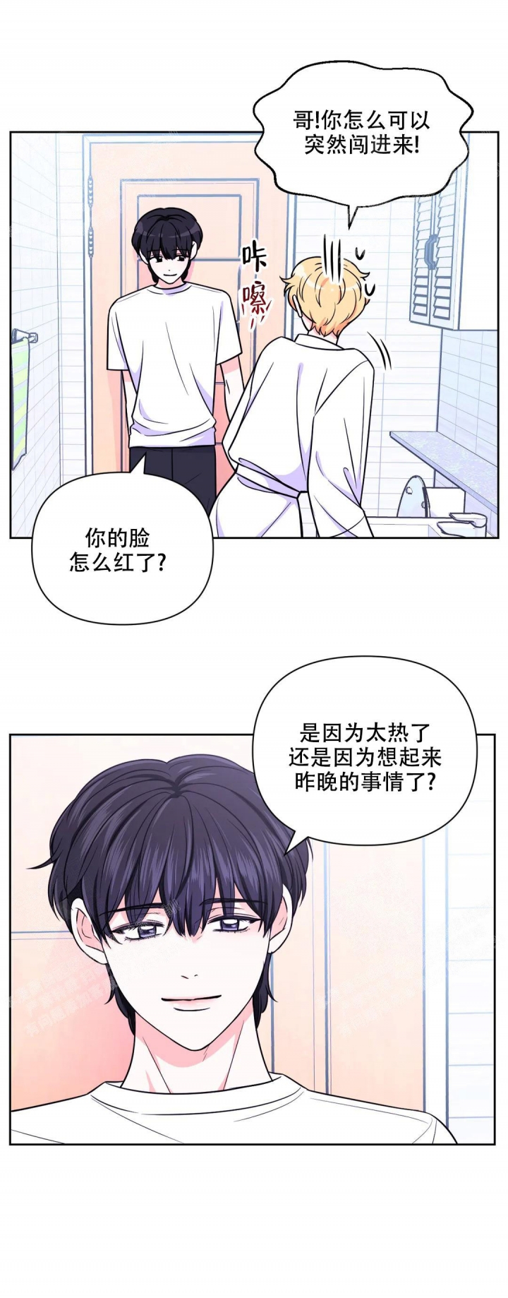 第83话11