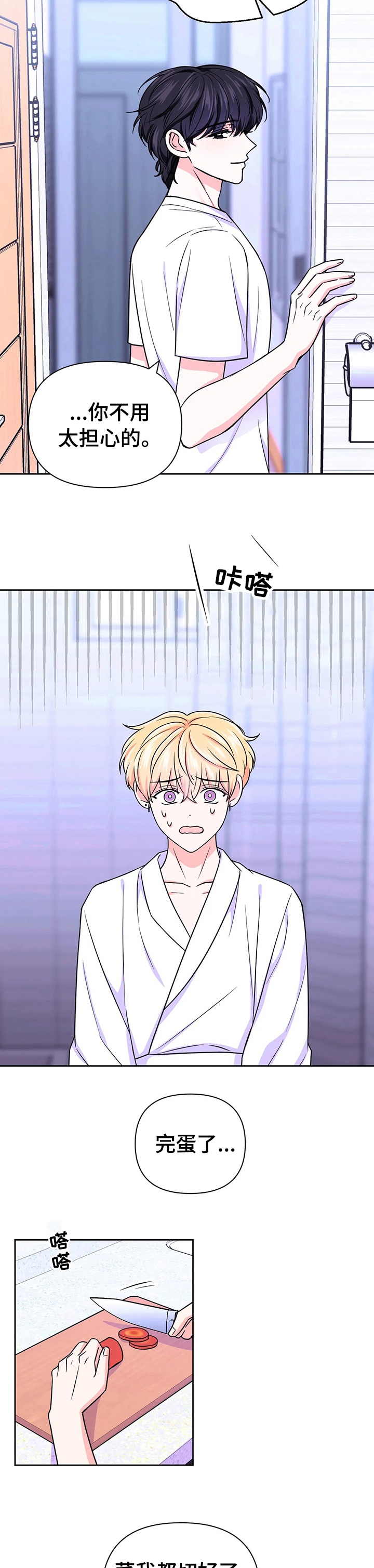第83话12
