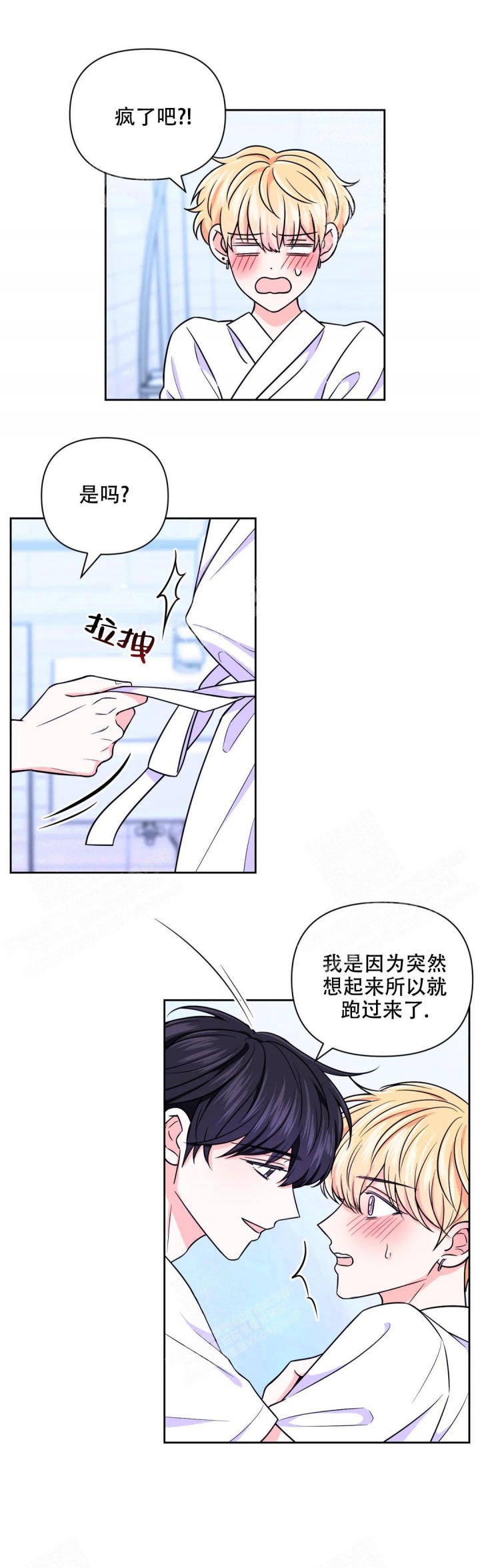 第83话13
