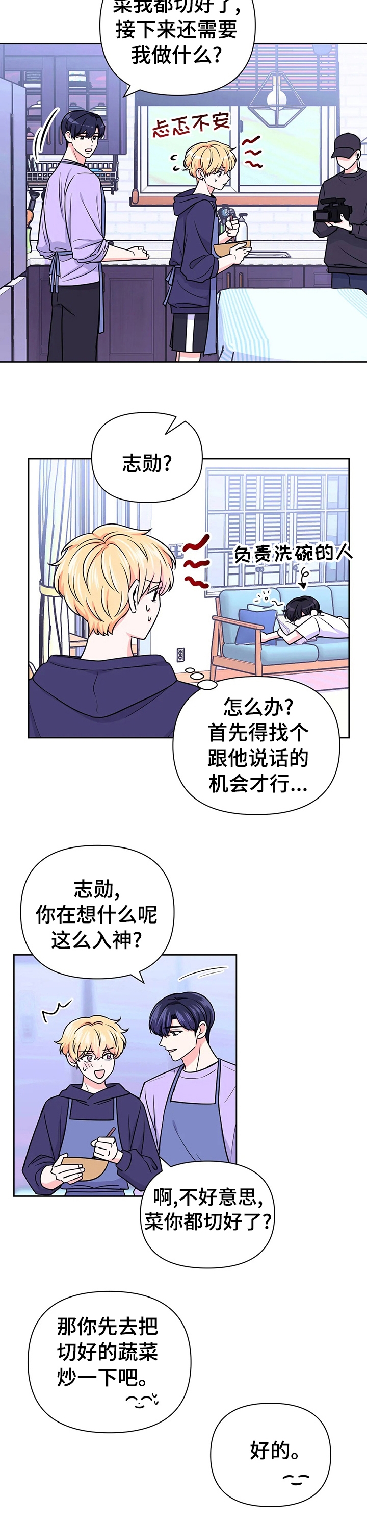 第83话14