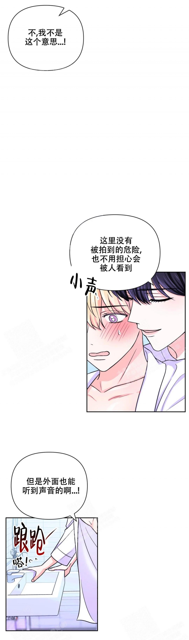 第83话16