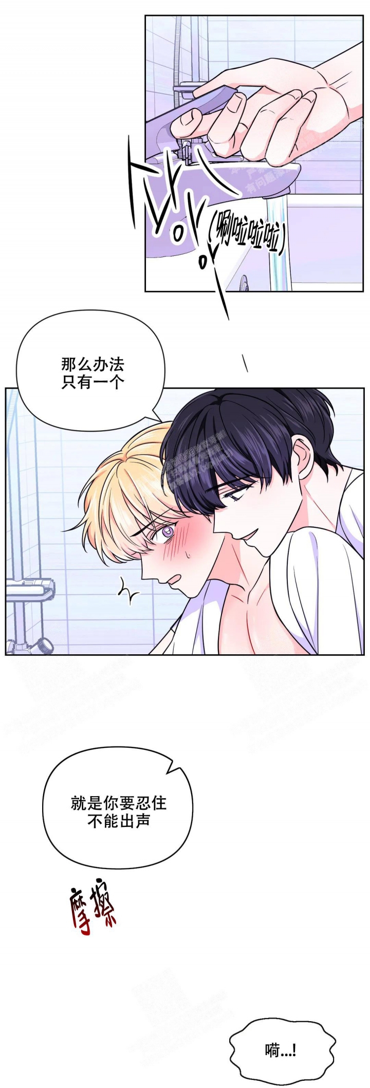 第83话17