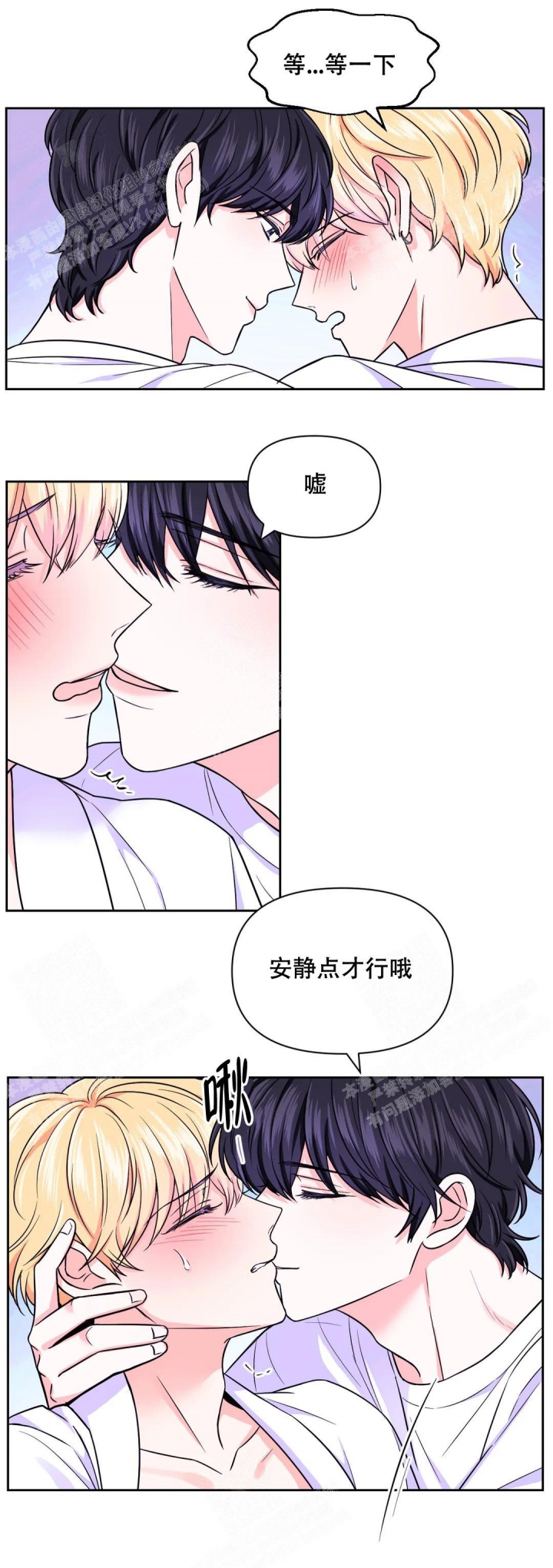 第83话18