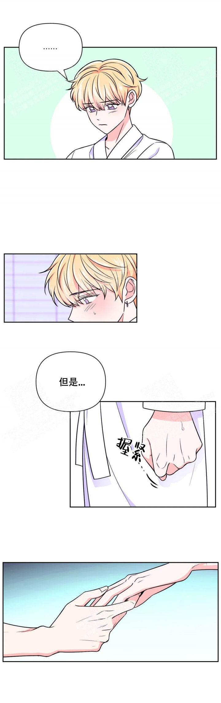 第83话5
