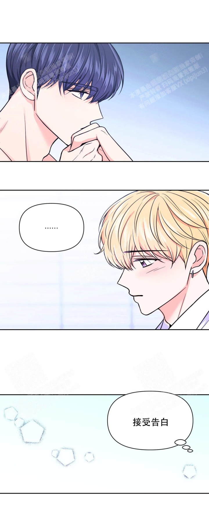 第83话7