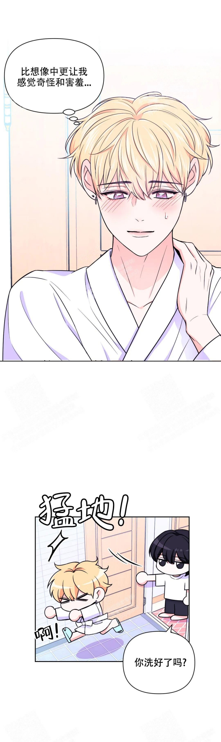 第83话9