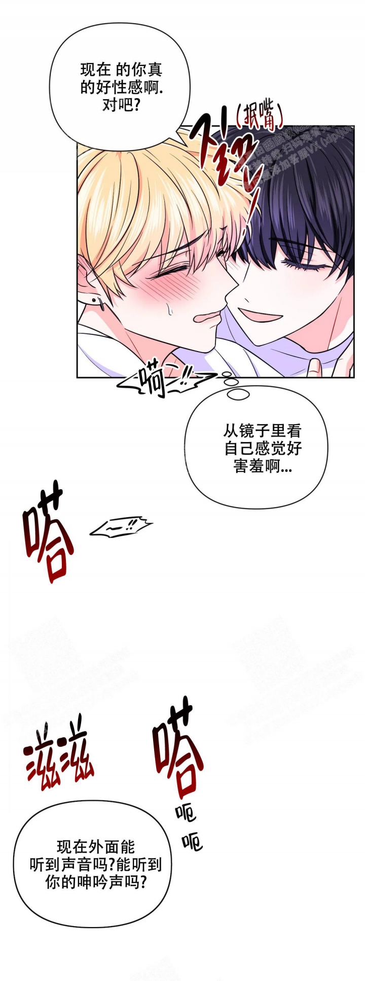 第84话1