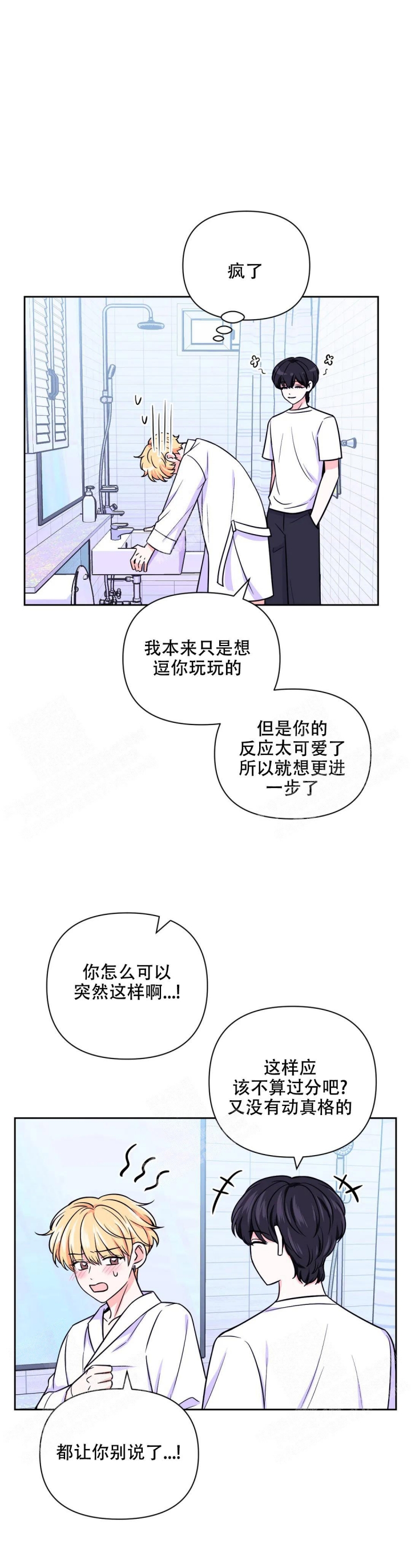 第84话10