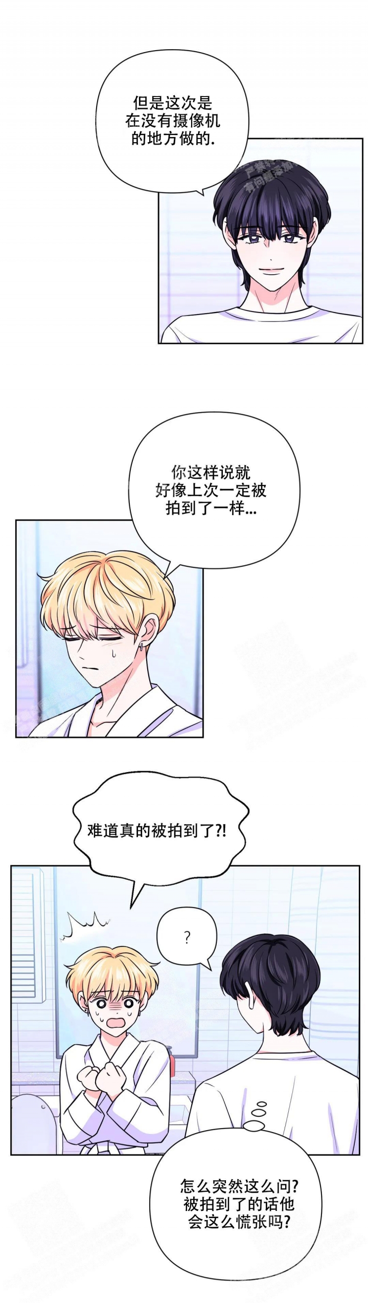 第84话12