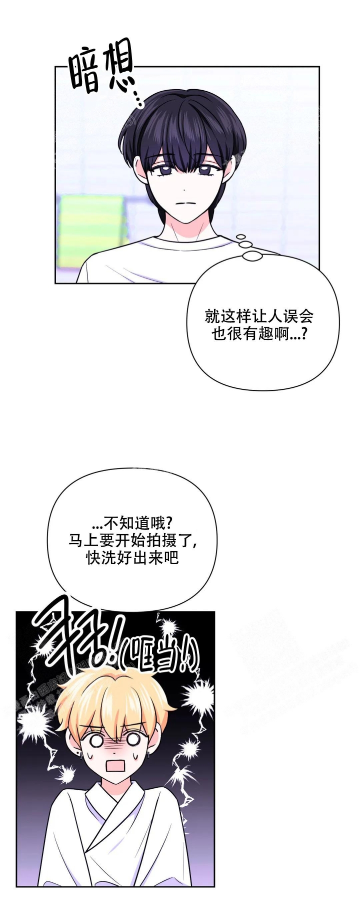 第84话14