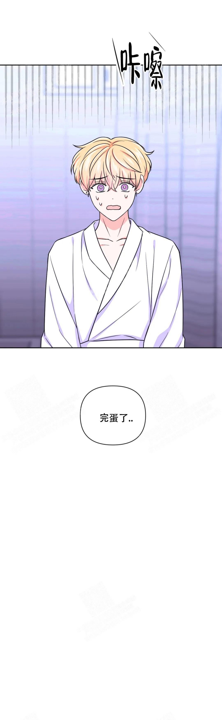 第84话17