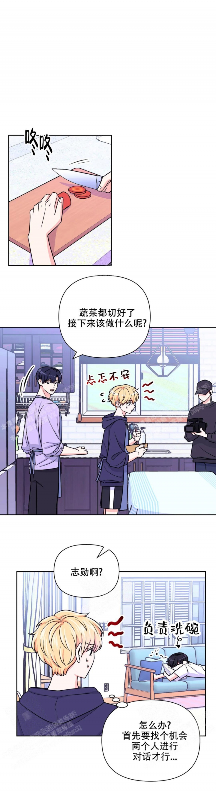 第84话18