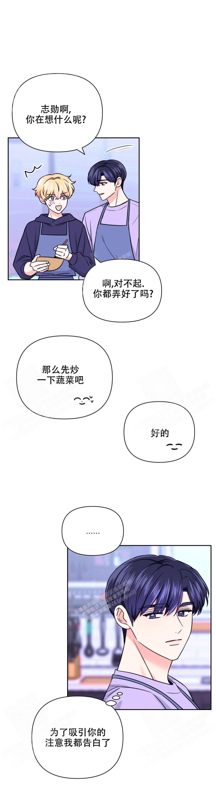 第84话19