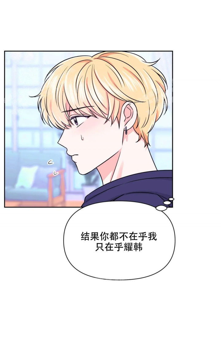 第84话20