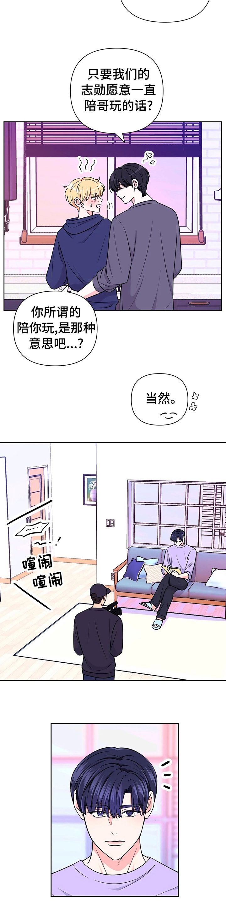 第84话9