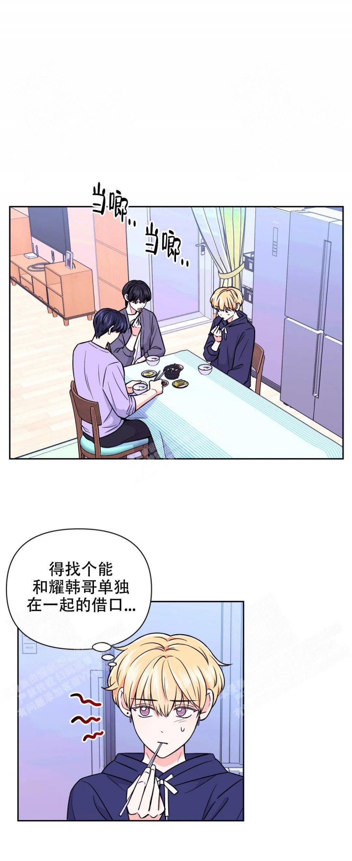 第85话1