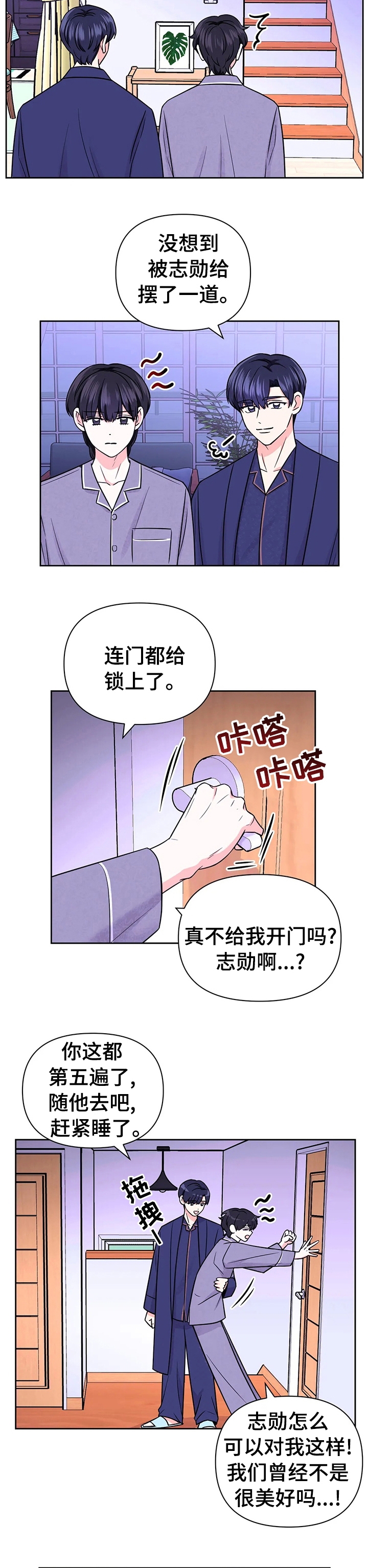 第85话10