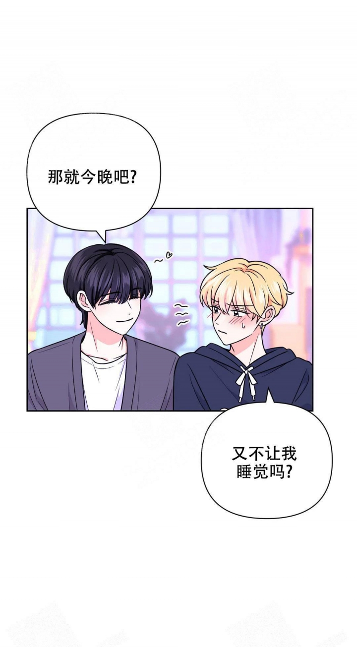 第85话11
