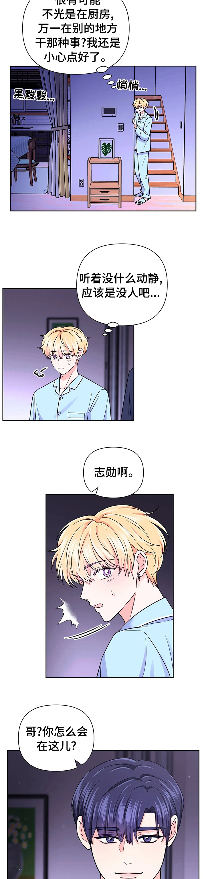 第85话14