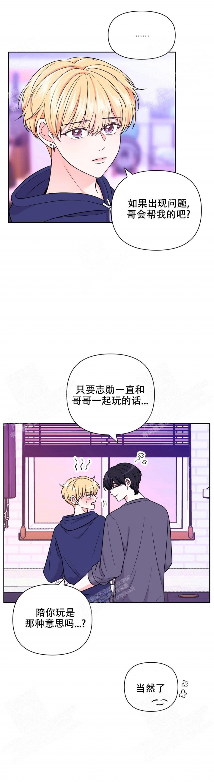 第85话15