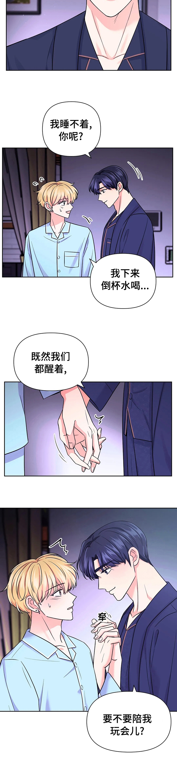 第85话16