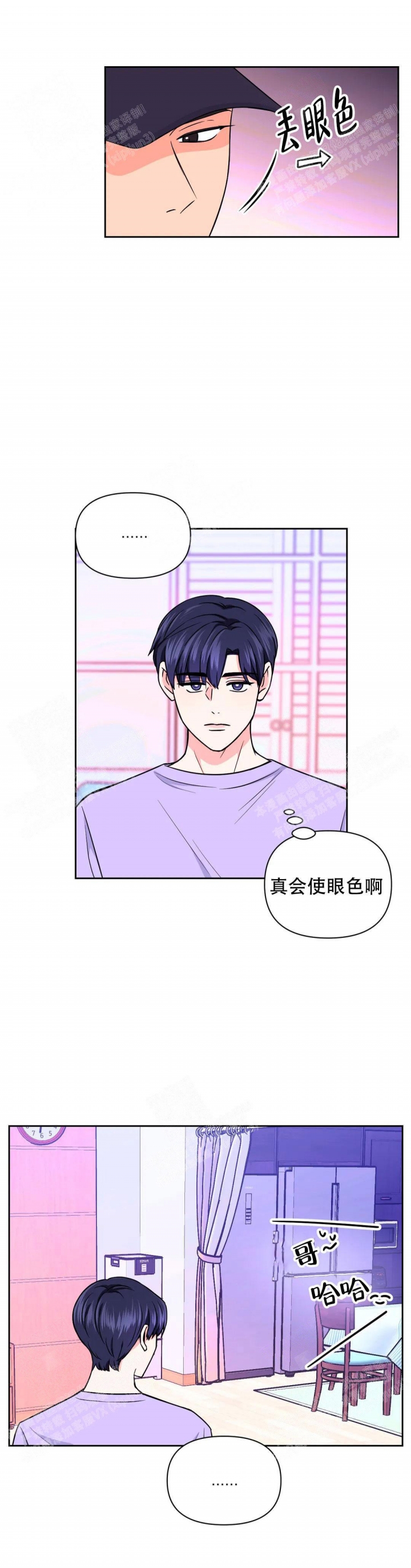 第85话18