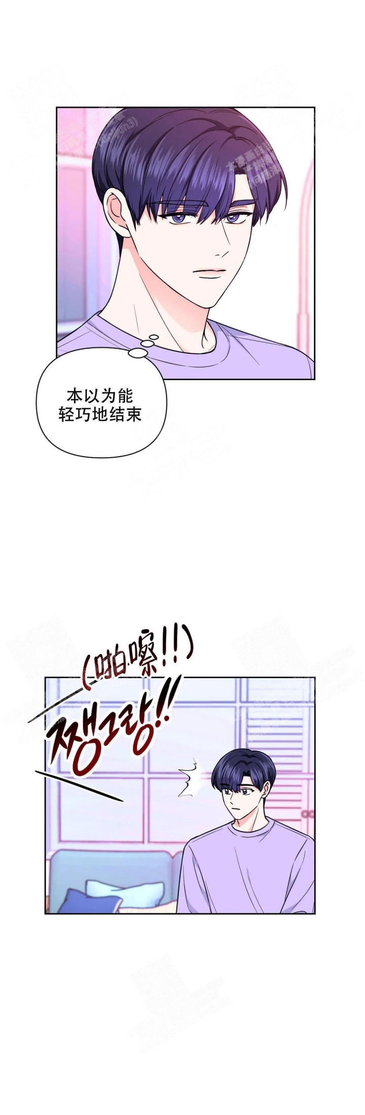 第85话19