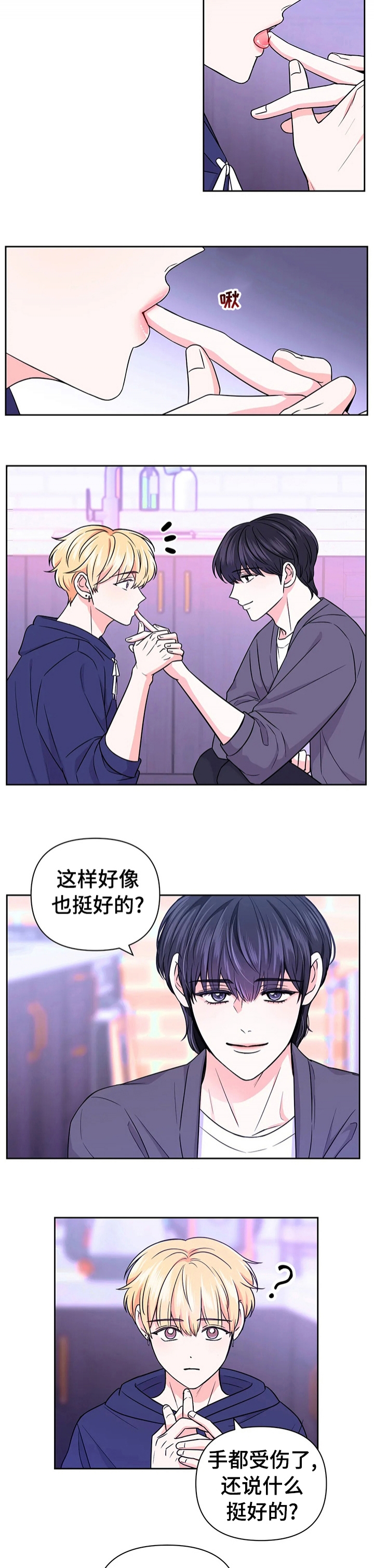 第85话2