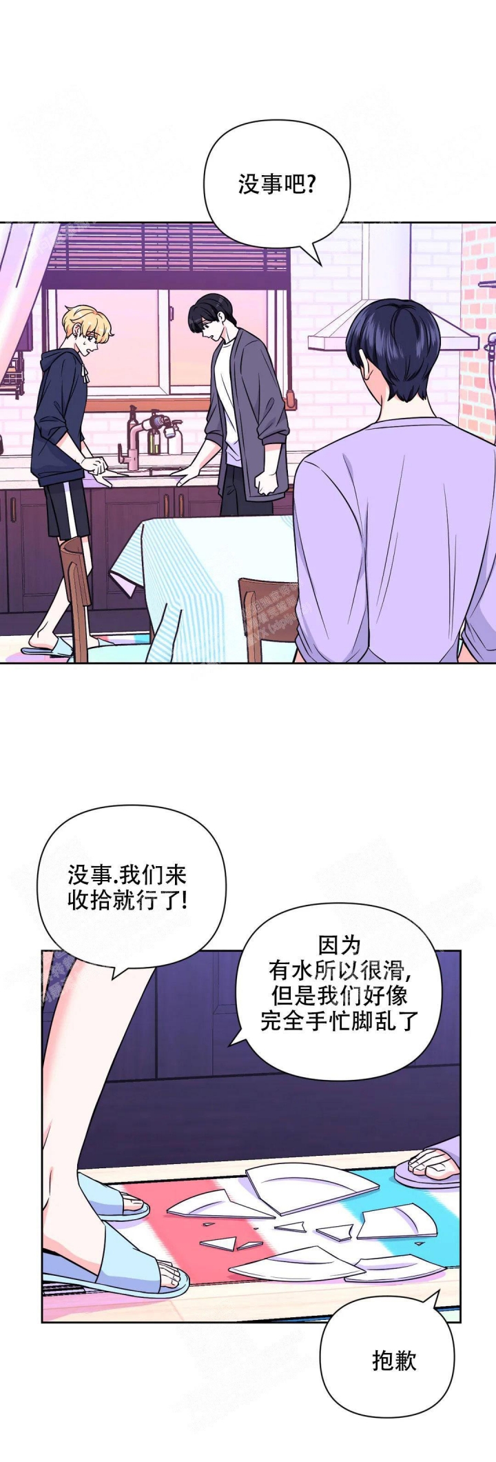 第85话20