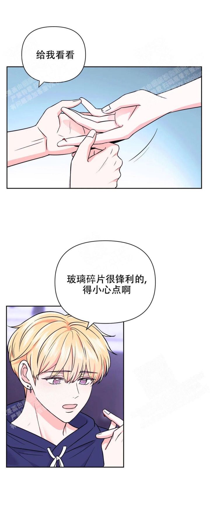 第85话22