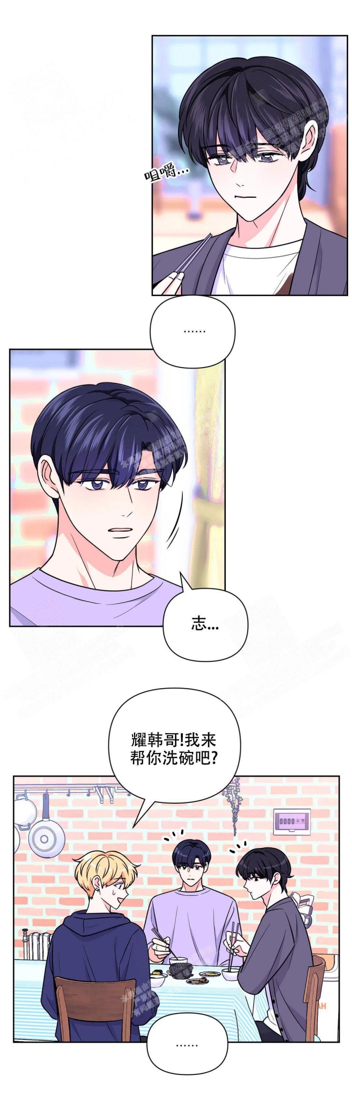 第85话3