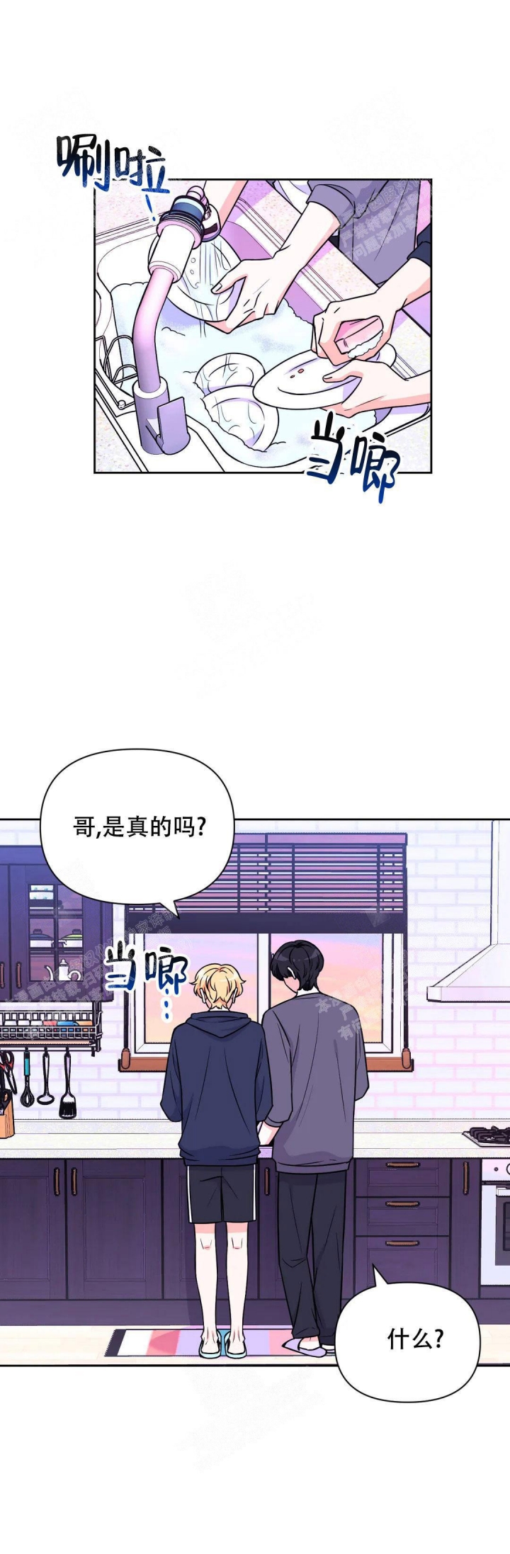 第85话7
