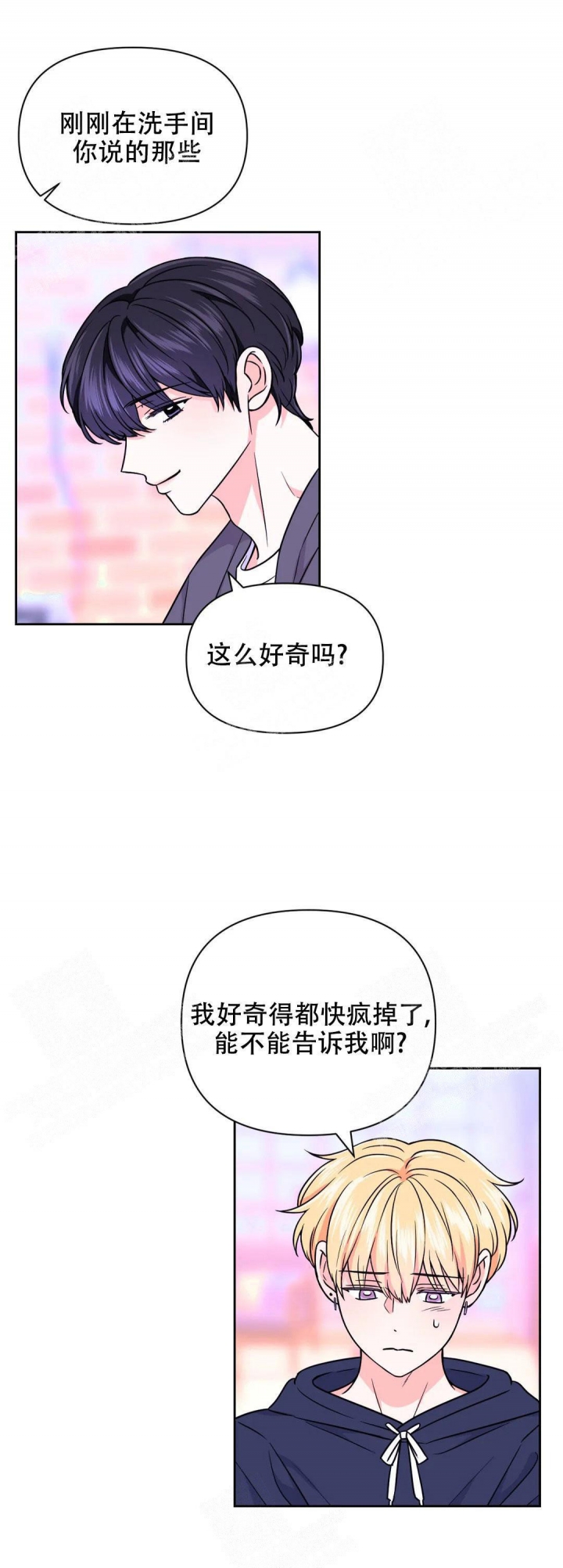 第85话9