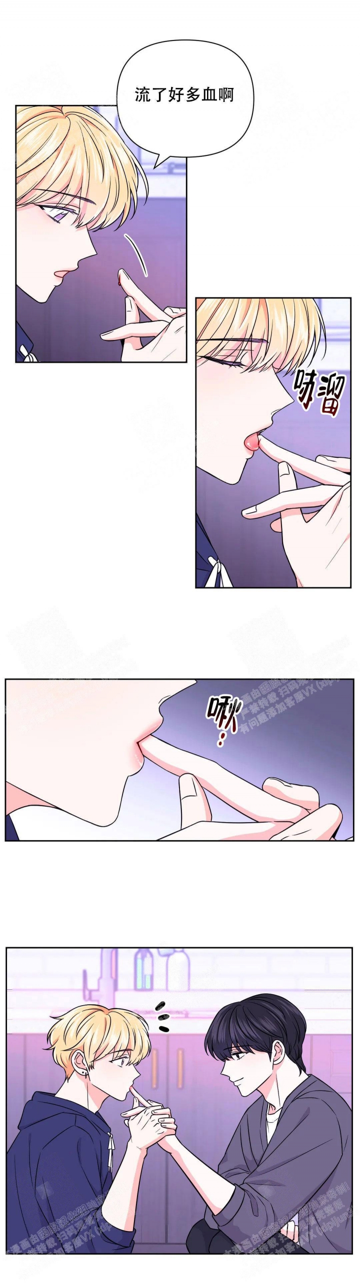 第86话1