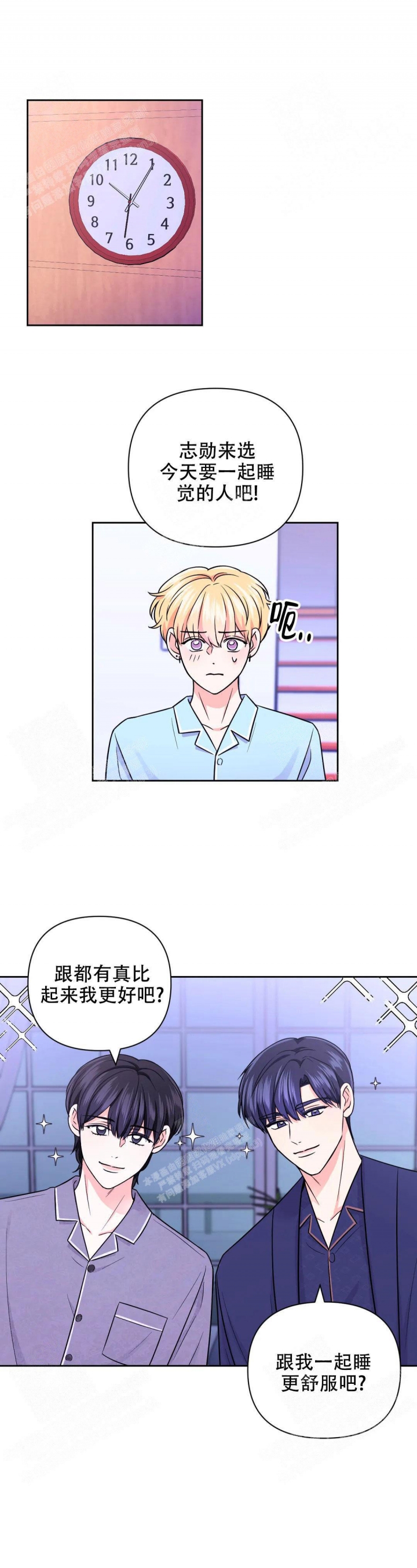 第86话11