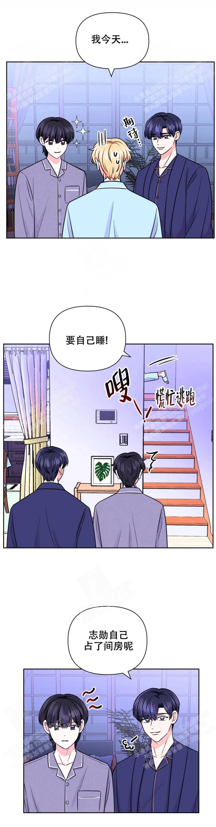 第86话13